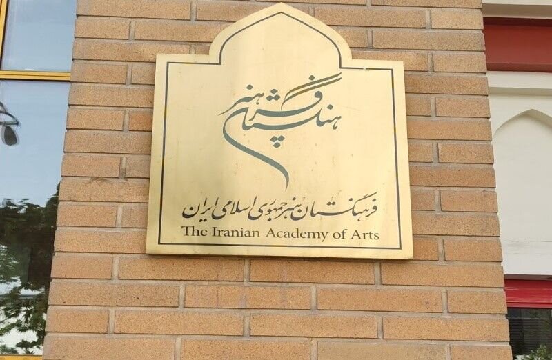 رئیس آکادمی هنر ازبکستان، نمایشگاهی از آثار نقاشی خود را در فرهنگستان هنر برگزار کرد. رئیس آکادمی هنر ازبکستان، نمایشگاهی از آثار نقاشی خود را در فرهنگستان هنر برگزار کرد.