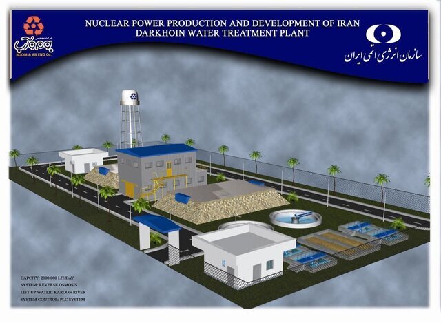 پشت پرده حمله به نیروگاه دارخوین / در مورد راکتور بومی IR-360 نیروگاه اتمی کارون خوزستان چه میدانیم؟ / از پیمانشکنی اجنبی تا تکیه بر دانش بومی