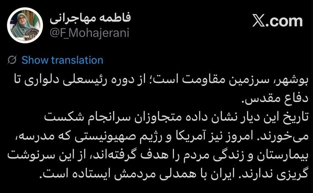 واکنش سخنگوی دولت به حملات آمریکا به بوشهر + تصویر