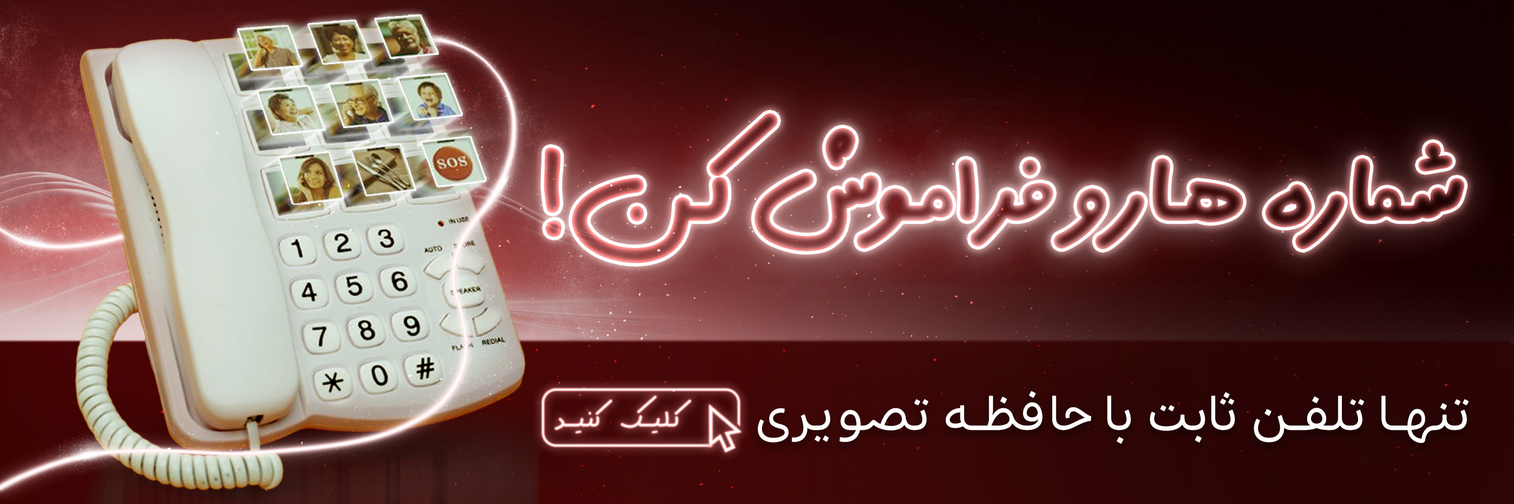 دل کوک