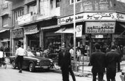 عکس/ بستنی‌فروش دوره‌گرد در یکی از خیابان‌های تهران؛ سال ۱۳۴۰