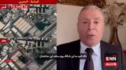 ببینید |  کارشناس مسائل نظامی و استراتژیک: مرکز فرماندهی اصلی ناوگان پنجم آمریکا در خلیج فارس هدف قرار گرفته و از کار افتاده است