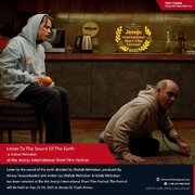 مرز اخلاقی میان گوش ایستادن و تصادفا شنیدن/ وقتی شنیدن صدای همسایه دیوار به دیوار جرقه اولیه را می‌زند
