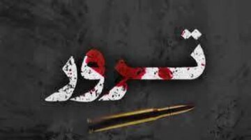 ترور یک امام جمعه+ عکس