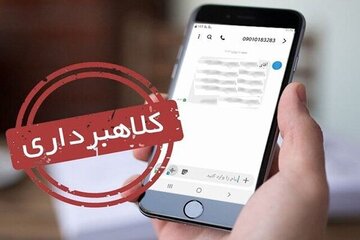 با پیامک‌های فروش عتیقه چه کنیم؟