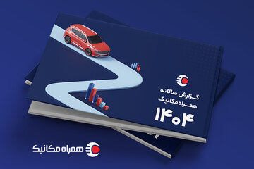 گزارش خواندنی از بازار خودرو در سال پر از اتفاق ۱۴۰۴