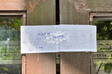 پلمب چند کافه در تهران/ عکس و اسامی