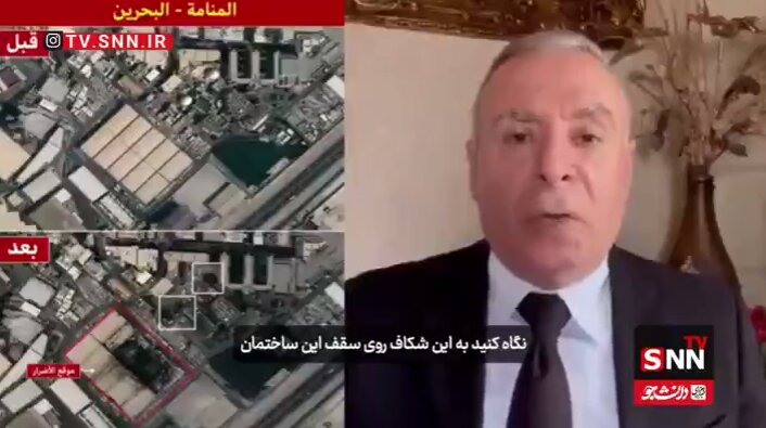 ببینید |  کارشناس مسائل نظامی و استراتژیک: مرکز فرماندهی اصلی ناوگان پنجم آمریکا در خلیج فارس هدف قرار گرفته و از کار افتاده است