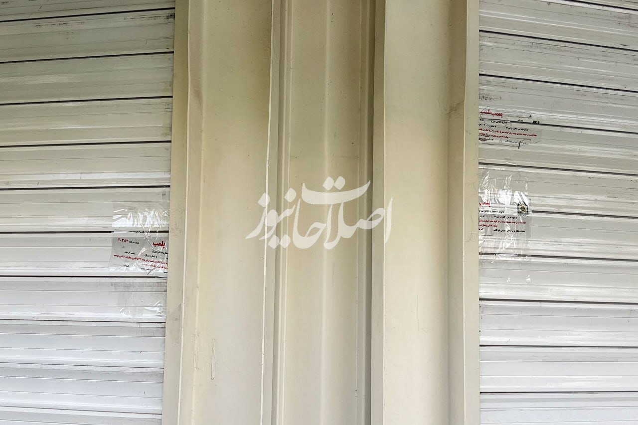 پلمب چند کافه در تهران/ عکس و اسامی
