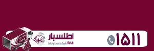 اطلس بار