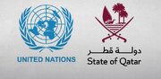 قطر از ایران شکایت کرد