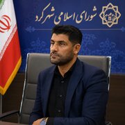 ارائه عملکرد مالی مدیریت شهری شهرکرد