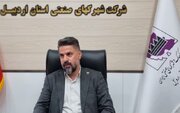 صدور مجوز ۱۰ شهرک صنعتی غیردولتی در اردبیل