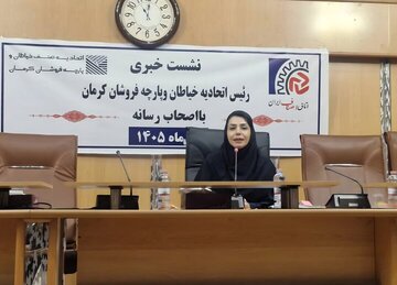 لزوم اعتماد به تولیدکننده کرمانی/ نیازی به وام نیست، فقط فرصت میخواهیم لزوم اعتماد به تولیدکننده کرمانی/ نیازی به وام نیست، فقط فرصت میخواهیم