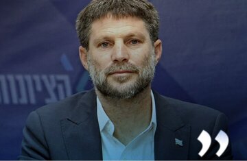 واکنش وزیر صهیونیست به تنش کنونی بین ایران و آمریکا واکنش وزیر صهیونیست به تنش کنونی بین ایران و آمریکا