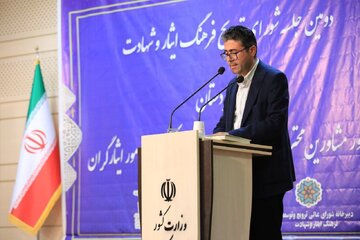 طرح پایش میدانی خدمات دستگاههای اجرایی به ایثارگران در کردستان آغاز شد طرح پایش میدانی خدمات دستگاههای اجرایی به ایثارگران در کردستان آغاز شد