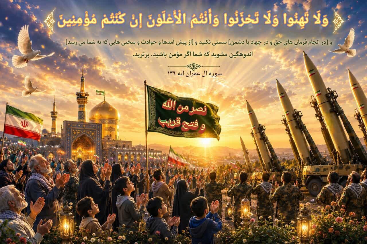 جامعه اسلامی؛ کارخانه انسان‌سازی در منطق قرآن
