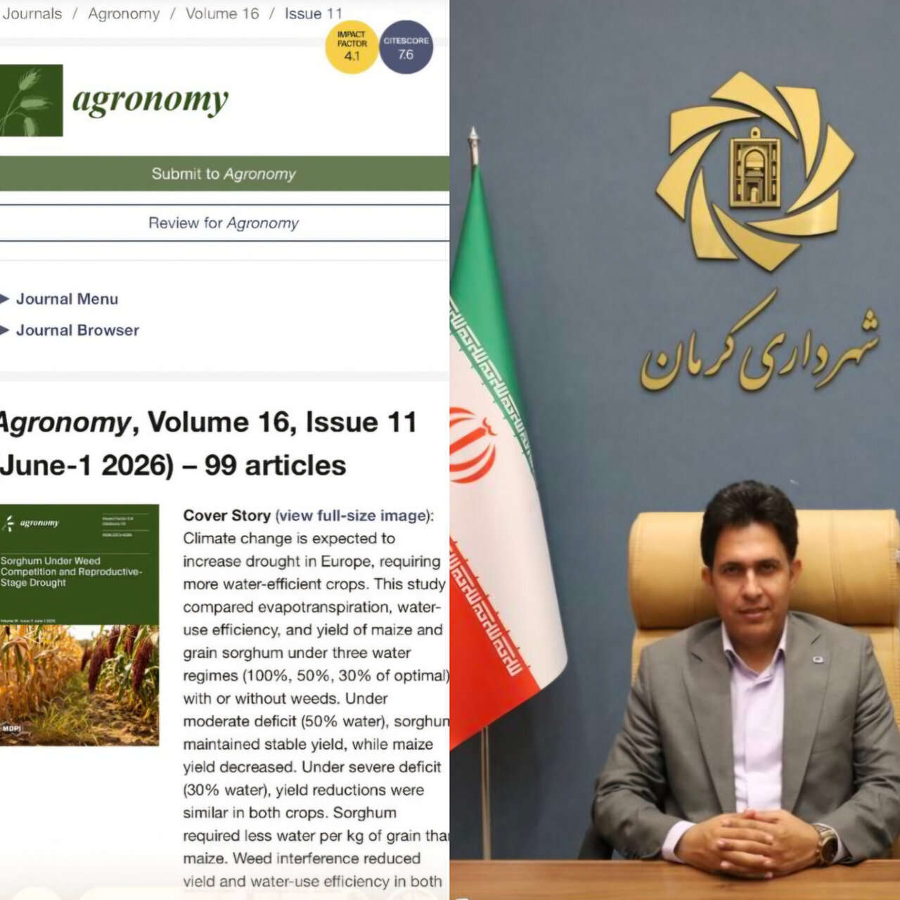 دستاورد علمی معاون شهرداری کرمان در سطح جهانی/ راهکار مقابله با تنش سرمایی در فضای سبز شهری منتشر شد