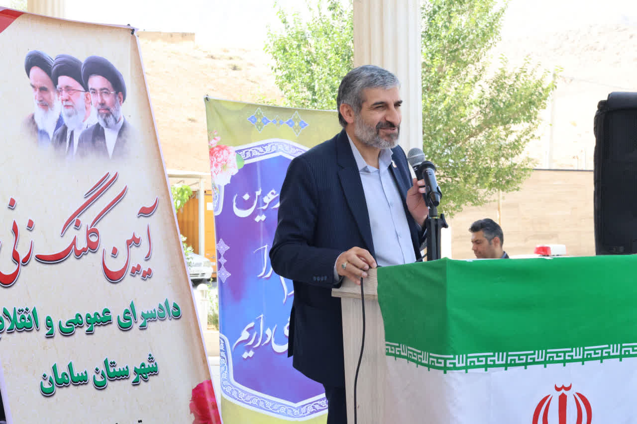 آغاز عملیات اجرایی احداث ساختمان دادسرای عمومی و انقلاب شهرستان سامان