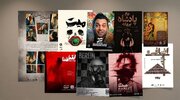 اعلام اجراهای مرداد؛ ۹ نمایش در تماشاخانه مهرگان به صحنه می‌روند