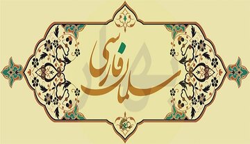 تنها ایرانینژاد اهلبیت پیامبر(ص) تنها ایرانینژاد اهلبیت پیامبر(ص)