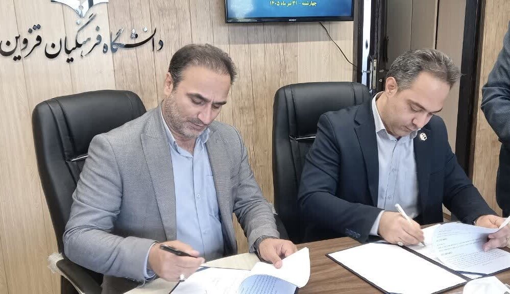 تفاهم‌نامه همکاری اداره‌کل ورزش و جوانان و دانشگاه فرهنگیان قزوین امضا شد
