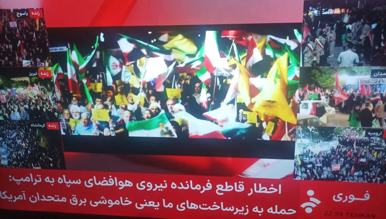 ترامپزیرنویس فوری شبکه خبر در پی احتمال بمباران تهران