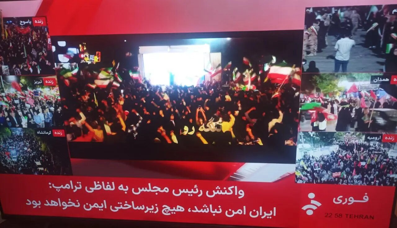 ترامپزیرنویس فوری شبکه خبر در پی احتمال بمباران تهران ترامپزیرنویس فوری شبکه خبر در پی احتمال بمباران تهران