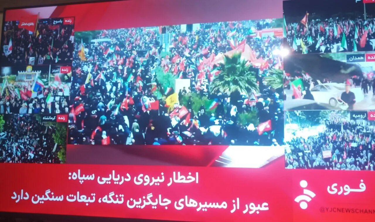 ترامپزیرنویس فوری شبکه خبر در پی احتمال بمباران تهران ترامپزیرنویس فوری شبکه خبر در پی احتمال بمباران تهران