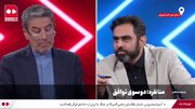 ببینید | درگیری لفظی امیرحسین ثابتی و شهریاری: تنگه مگه مال مادرت بوده؟ ارث پدرت بوده؟