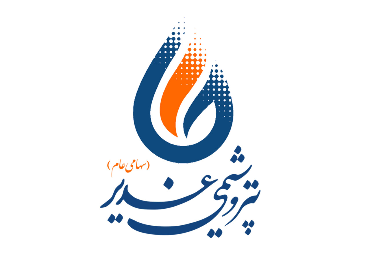 از افزایش درآمد تا تسویه آنی: گزارشی از سال موفق پتروشیمی غدیر از افزایش درآمد تا تسویه آنی: گزارشی از سال موفق پتروشیمی غدیر