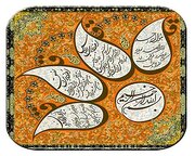 خواص شگفت‌انگیز چهارقل چیست؟ | از دفع چشم‌زخم و سحر تا آرامش و امنیت در روایات