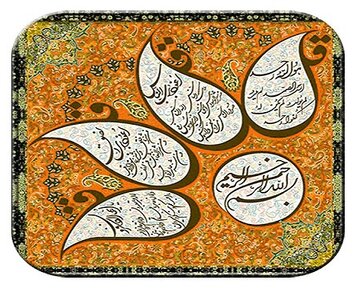 خواص شگفتانگیز چهارقل چیست؟ | از دفع چشمزخم و سحر تا آرامش و امنیت در روایات خواص شگفتانگیز چهارقل چیست؟ | از دفع چشمزخم و سحر تا آرامش و امنیت در روایات