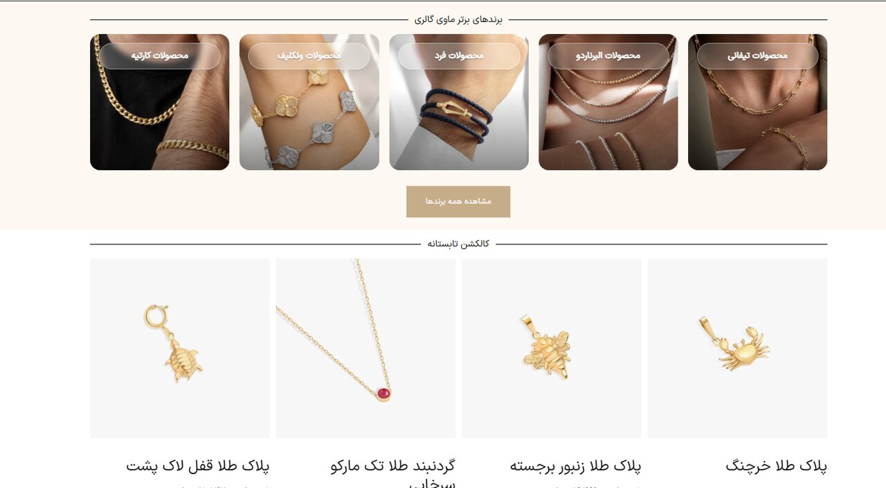 خرید طلا کم اجرت