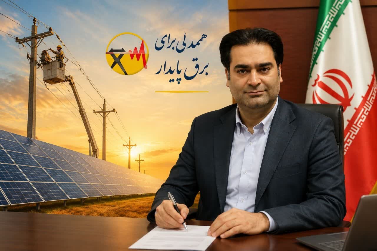 کاهش محدودیتهای برق در شهرکهای صنعتی سمنان با همکاری مسئولان و بهینهسازی مصرف انرژی کاهش محدودیتهای برق در شهرکهای صنعتی سمنان با همکاری مسئولان و بهینهسازی مصرف انرژی