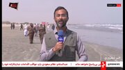 مردم جاسک اسلحه به دست لب در ساحل منتظر نیروهای آمریکایی!/ خبرنگار صداوسیما چه گزارشی از جنوب کشور داد؟