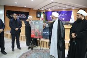 پوستر نوزدهمین سوگواره بین المللی «مهرمحرم» در سمنان رونمایی شد.