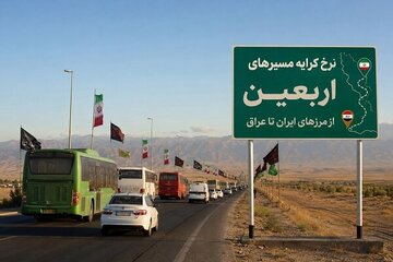 نرخ کرایه مسیرهای اربعین از مرزهای ایران تا شهرهای زیارتی عراق اعلام شد نرخ کرایه مسیرهای اربعین از مرزهای ایران تا شهرهای زیارتی عراق اعلام شد