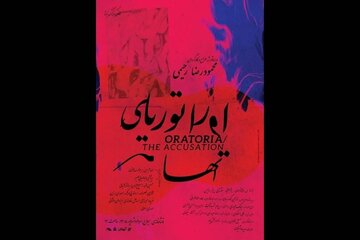 کشتار، جنگ و روایت با یک نمایش روی صحنه میرود کشتار، جنگ و روایت با یک نمایش روی صحنه میرود