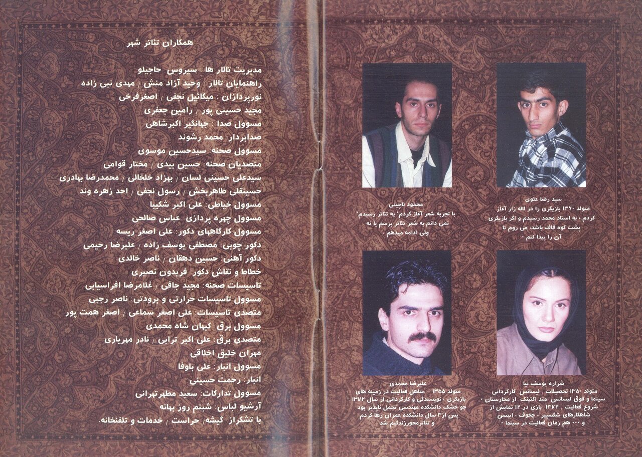 اکبر عبدی ۲۵ سال پیش در نقش «ببولی»/ همبازی شدن با سیامک انصاری، لیلی رشیدی و نگار جواهریان بهمن ۱۳۸۰
