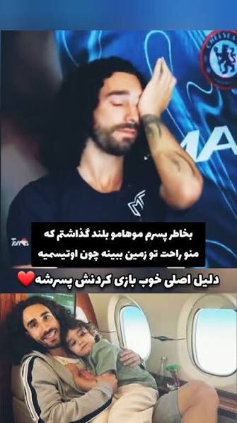 فک‌چک |آیا کوکوریا برای پسر مبتلا به اوتیسمش موهایش را بلند کرده؟ / حقیقت ویدئوی وایرال که میلیون‌ها نفر را فریب داد