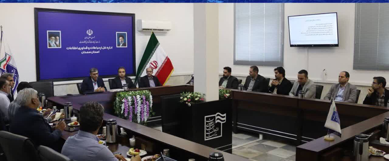 تحقق پوشش ۸۰ درصدی اینترنت فیبر نوری در خانوارهای استان سمنان تحقق پوشش ۸۰ درصدی اینترنت فیبر نوری در خانوارهای استان سمنان