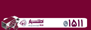 اطلس بار