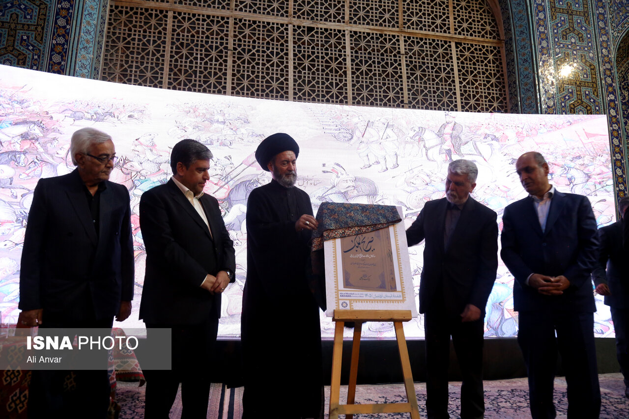 وزیر فرهنگ و ارشاد اسلامی: صفویه در تثبیت هویت و یکپارچگی ایران نقش تاریخی داشت
