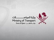 قطر از سرگیری فعالیت‌های ناوبری دریایی را اعلام کرد