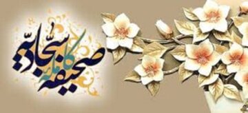 بهترین دعا برای خوشبختی جوانان بهترین دعا برای خوشبختی جوانان