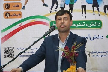 اموزش.jpg