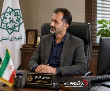 شهردار املش خبر داد:تداوم نهضت خدماترسانی در املش؛ اجرای ۱۷ پروژه عمرانی، خدماتی و زیباسازی شهری در تیرماه شهردار املش خبر داد:تداوم نهضت خدماترسانی در املش؛ اجرای ۱۷ پروژه عمرانی، خدماتی و زیباسازی شهری در تیرماه