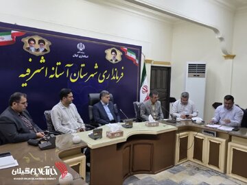 فرماندار آستانهاشرفیه: همه روستاهای شهرستان باید در کشت دوم قرار گیرند فرماندار آستانهاشرفیه: همه روستاهای شهرستان باید در کشت دوم قرار گیرند
