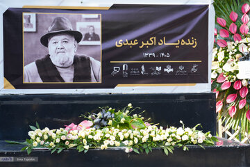 پیام تسلیت سیدمحمد خاتمی برای درگذشت اکبر عبدی پیام تسلیت سیدمحمد خاتمی برای درگذشت اکبر عبدی